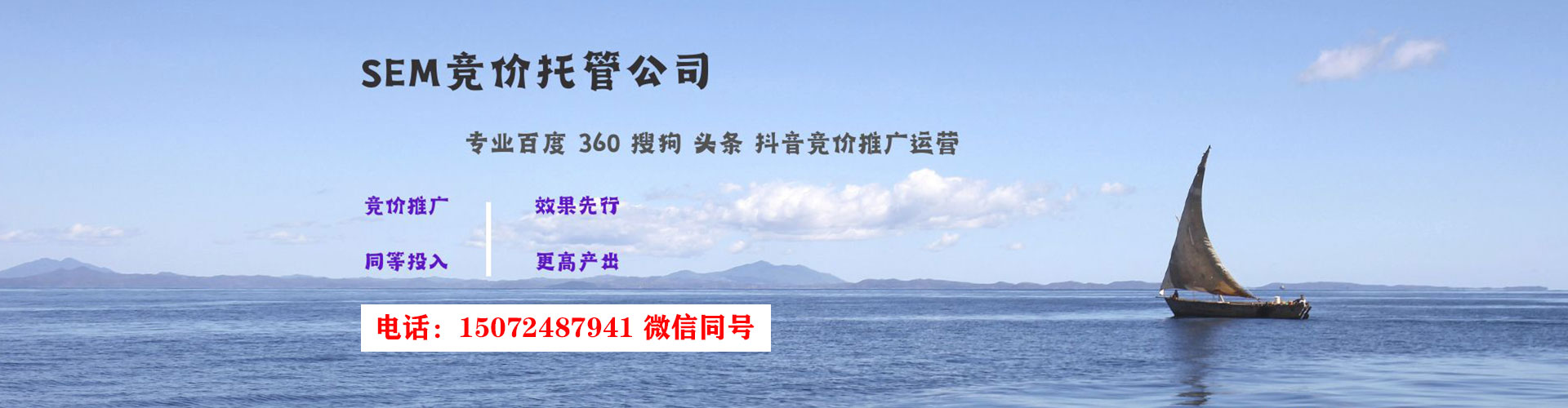阿里百度竞价赚钱