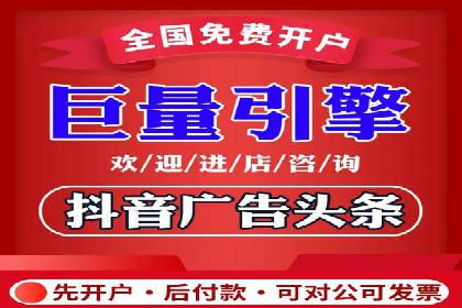 竞价开户推广案例：如何制定有效的投放策略